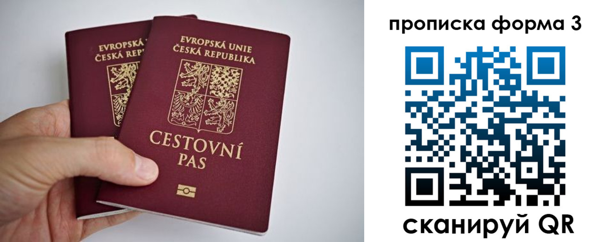 регистрация для школы в Новом Уренгое