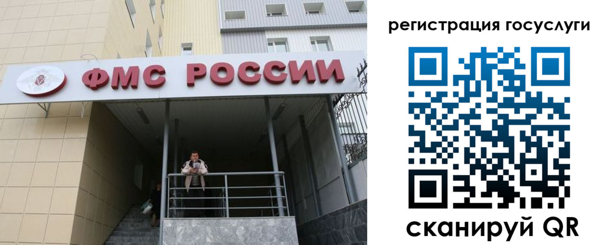 регистрация для школы в Новом Уренгое